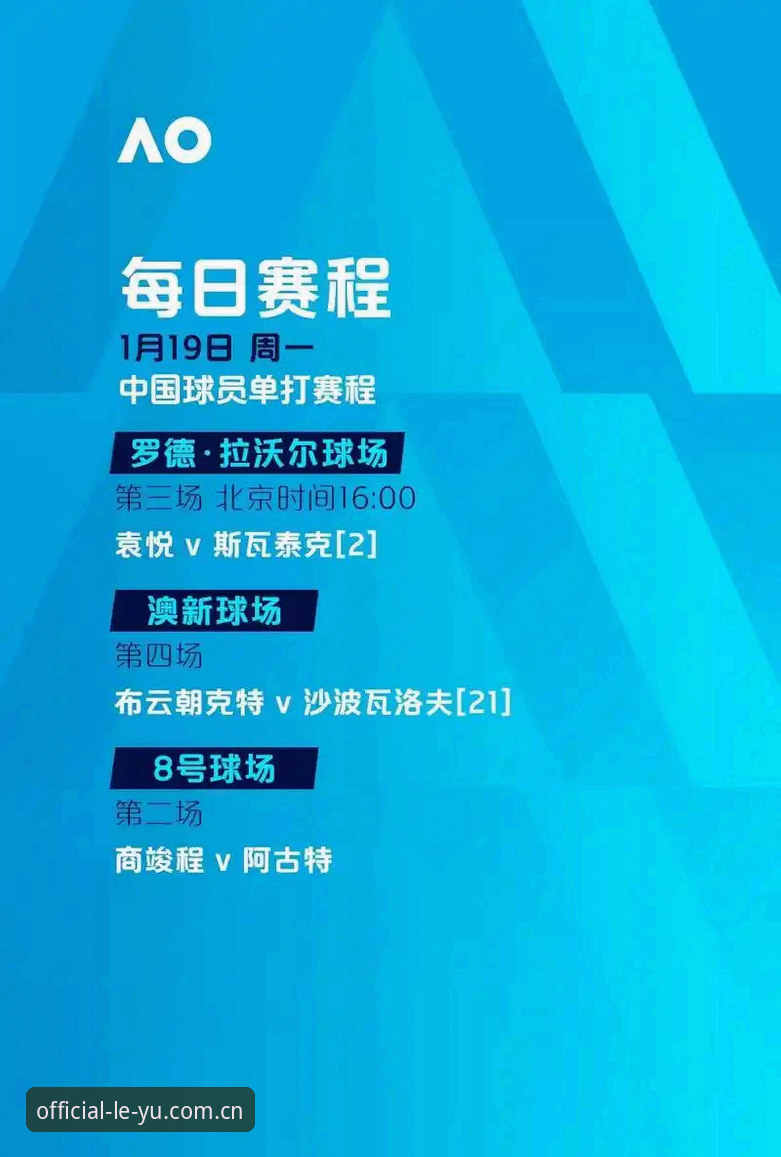 乐鱼官方入口 世界杯观赛签证危机深度解析:中东战火如何影响球迷赴美之旅